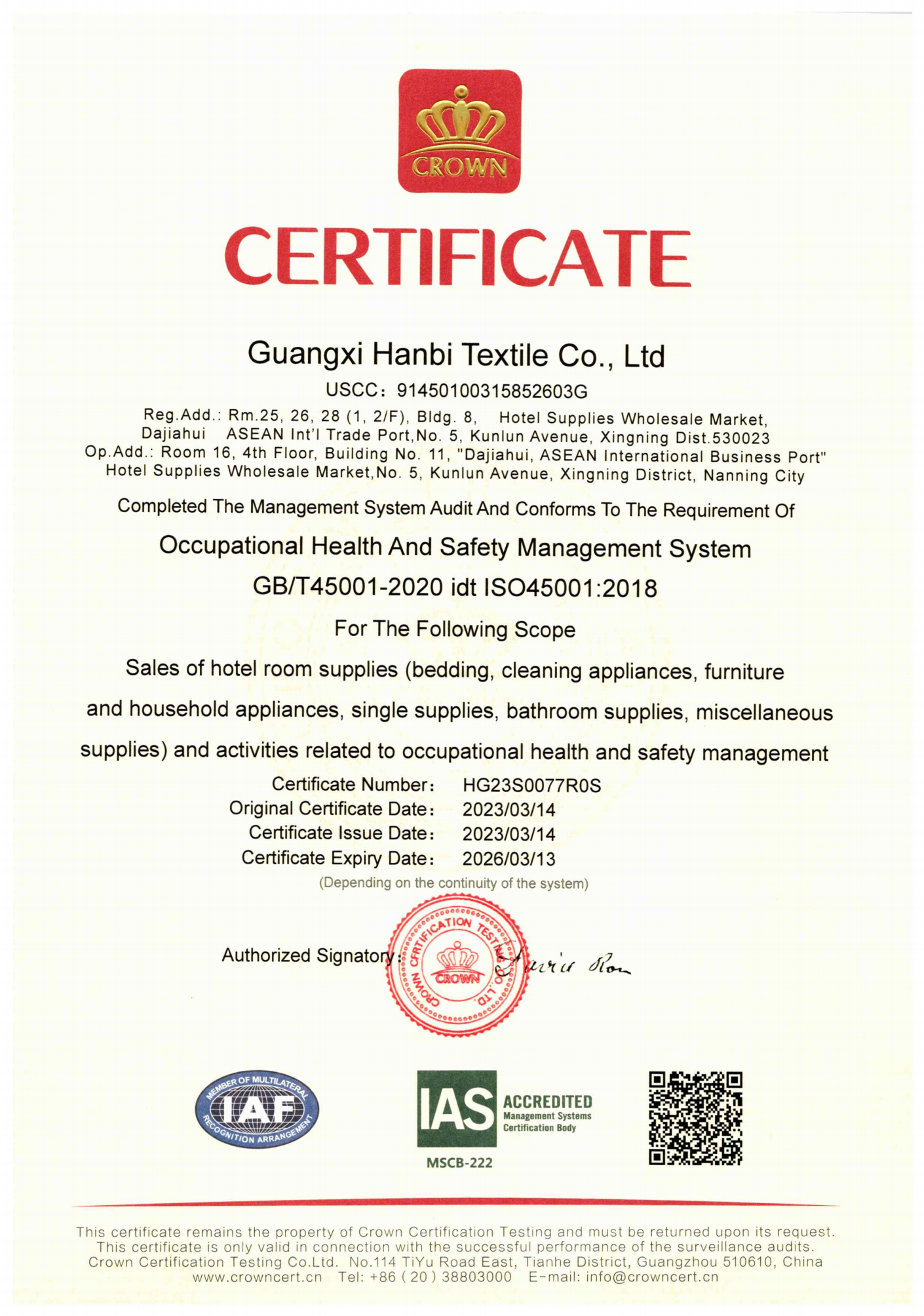 Hanbi Textile Company through the ISO system certification 1