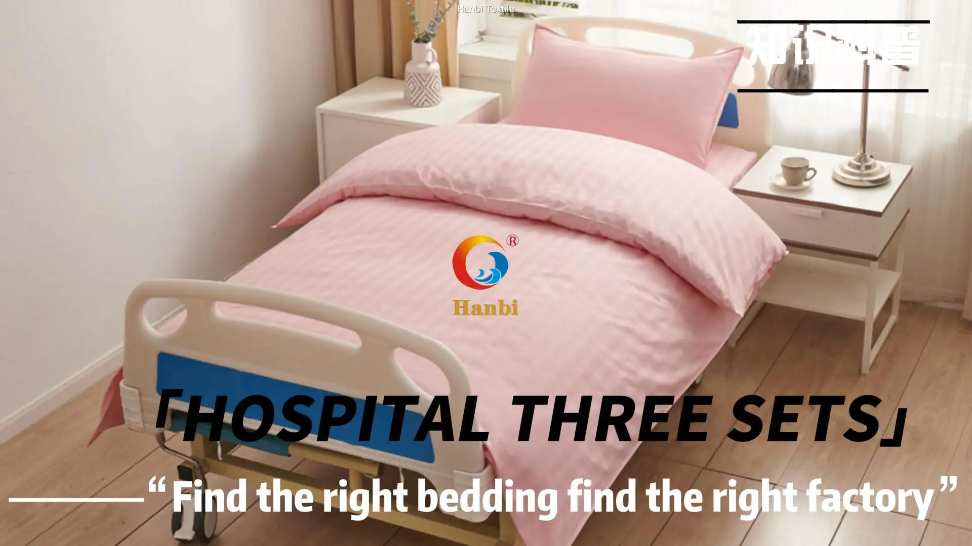 hotel bedding supplies at Wholesale Prices | Hanbi Textile 1