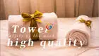 Bespoke wholesale hotel linens and towels supplier | Hanbi Textile 1