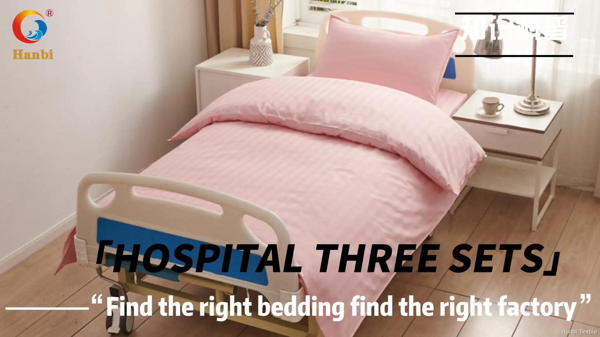 Hanbi Textile | best material hotel queen bedding sets directly sale 1