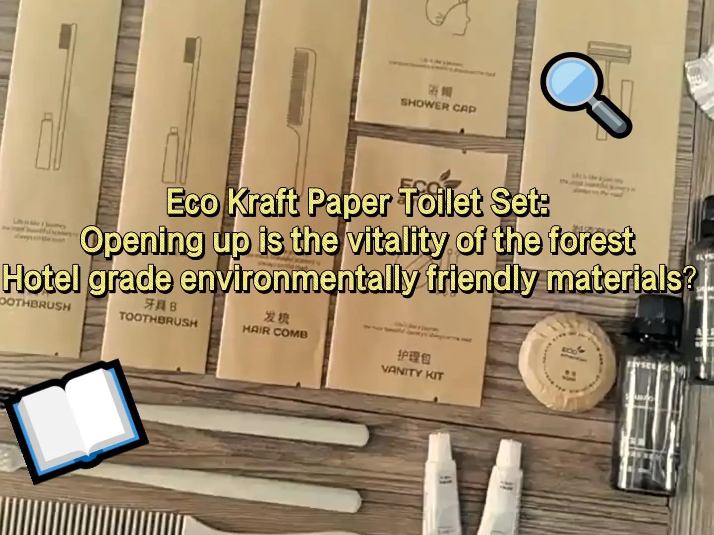 Eco Kraft Toilet Set: Once opened, it becomes a hotel-grade environmental revolution in the forest! 1