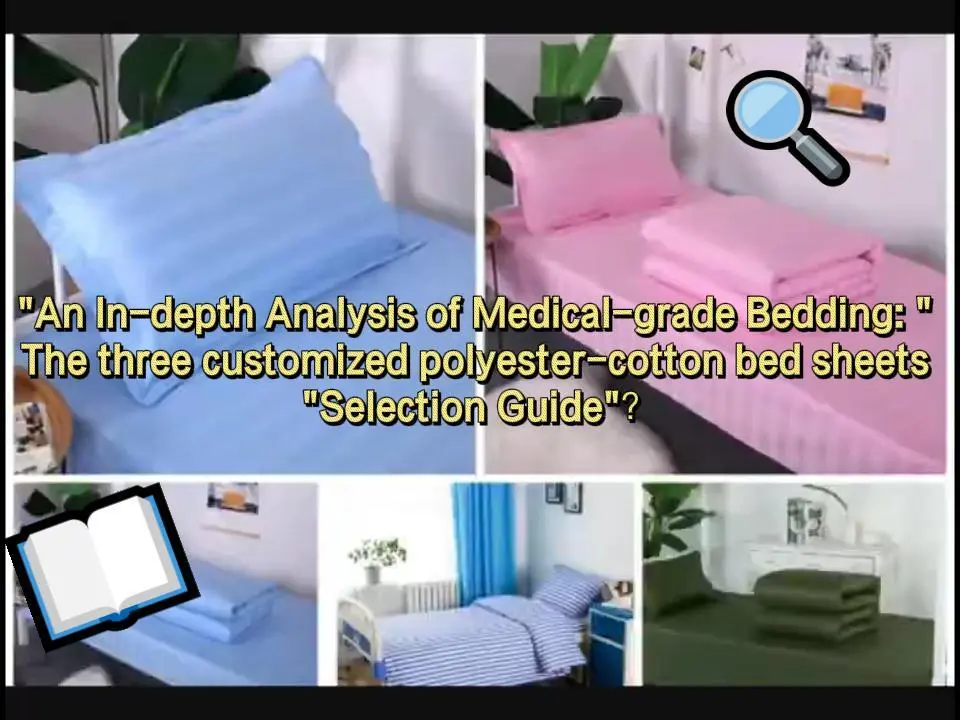 An In-depth Analysis of Medical-grade Bedding: A Guide to Choosing the Three Customized Polyester-Cotton Bed Sheets ！ 1