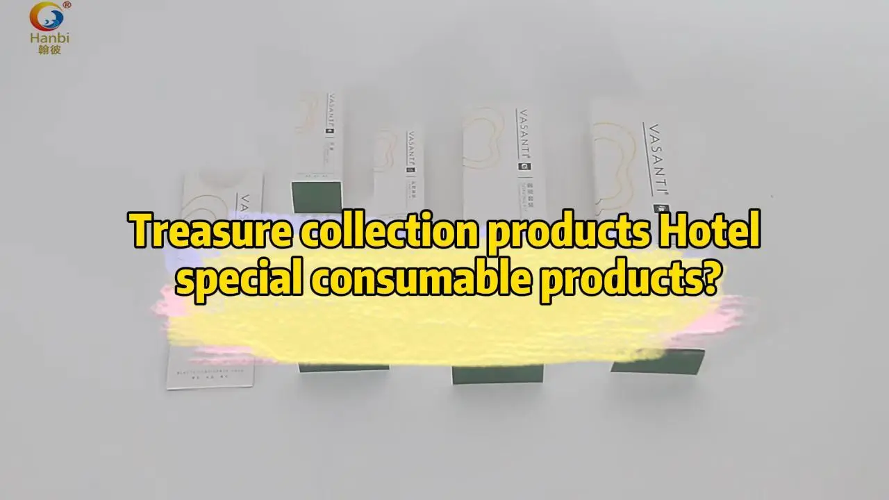 Treasure collection products Hotel special consumable products? 1