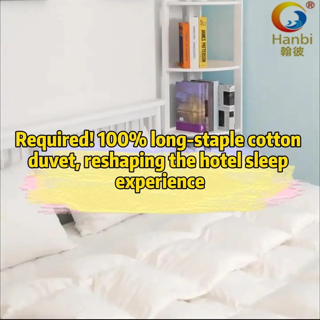Required! 100% long-staple cotton duvet, reshaping the hotel sleep experience！ 1