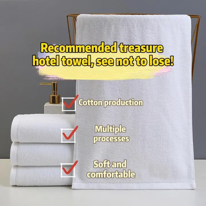 Recommended treasure hotel towel, see not to lose! 1