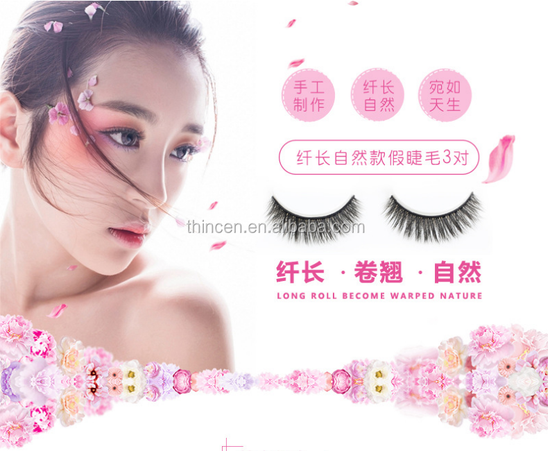 3 pairs of false eyelashes set own brand customization 10