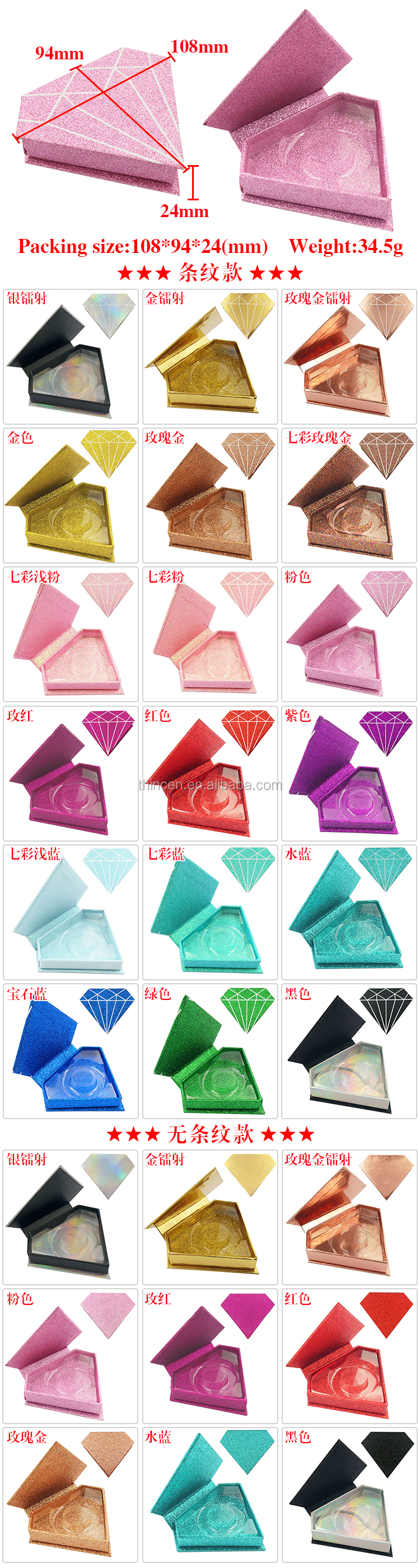 High Quality Custom Package Real 3d Mink Eyelashes Private Label 26