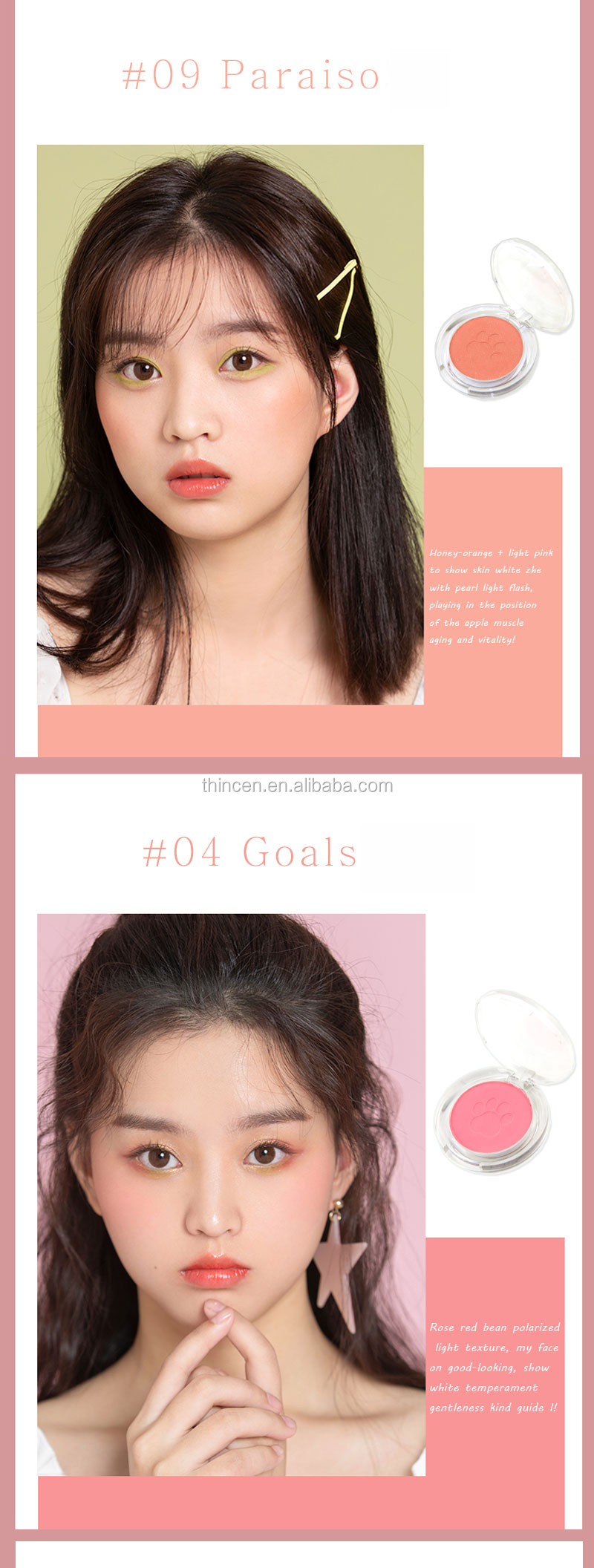 Палітра рум'ян OEM Orange Cream на замовлення 12