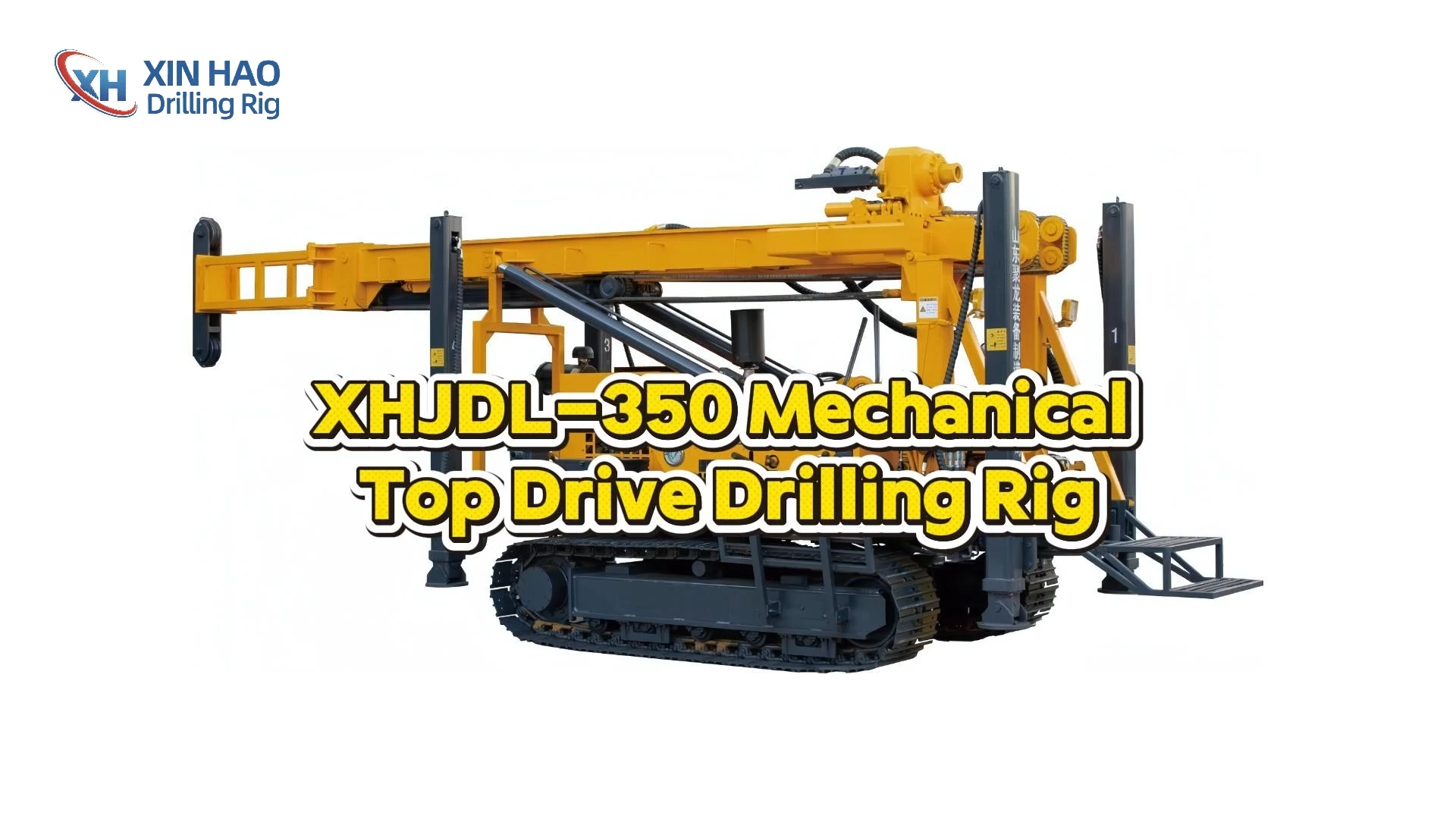 XHJDL-350 Crawler Top Drive Drill Rig For Geological Exploration 1