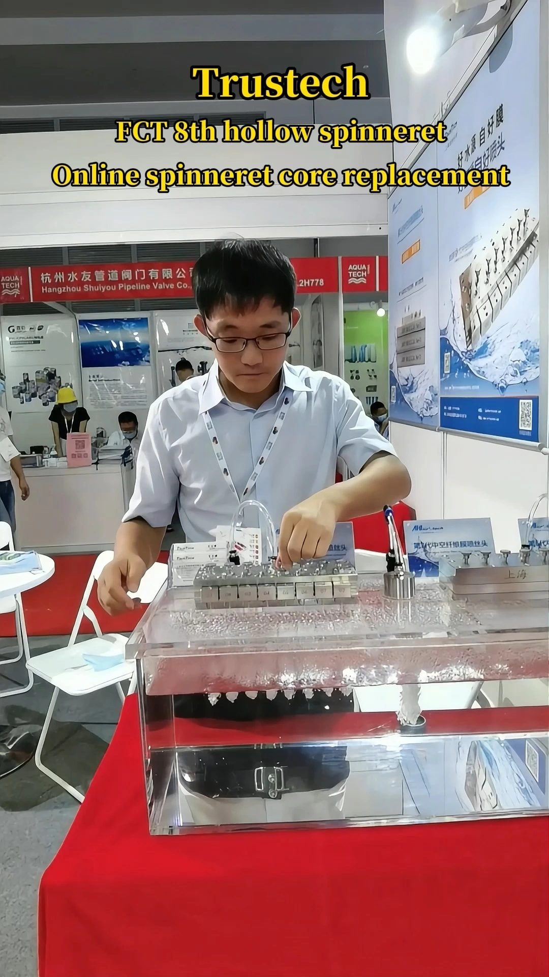 Trustech hollow fiber spinneret