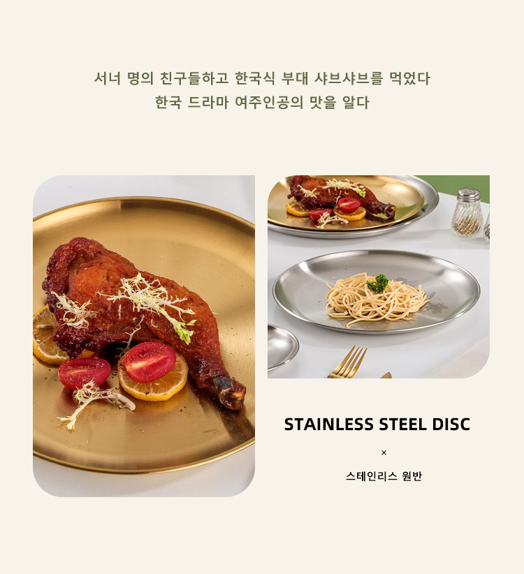 Best wholesales stainless steel gold dinner plate round charger plates for party dessert serving plates Company-ZHENNENG 15