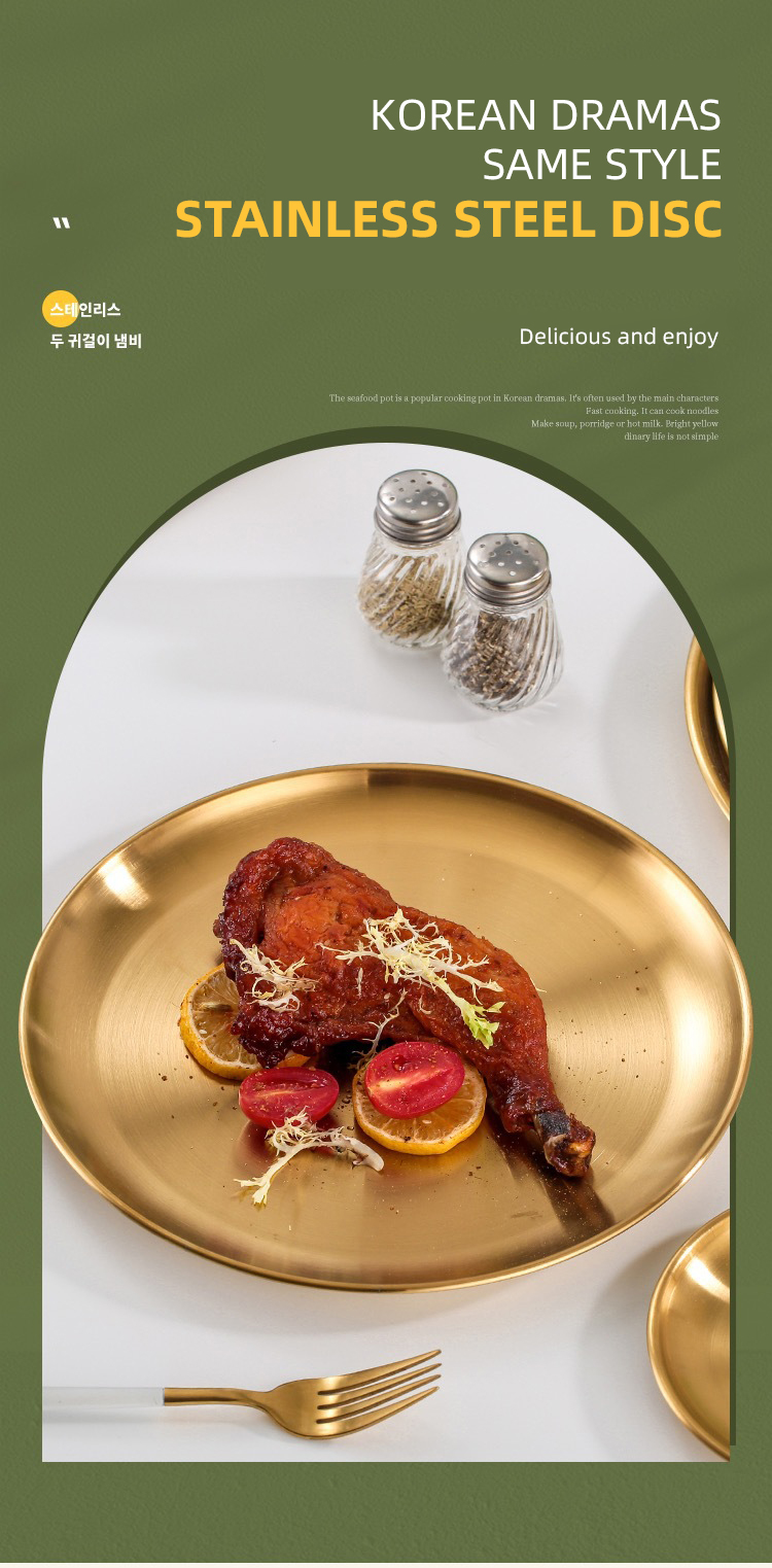 Best wholesales stainless steel gold dinner plate round charger plates for party dessert serving plates Company-ZHENNENG 7