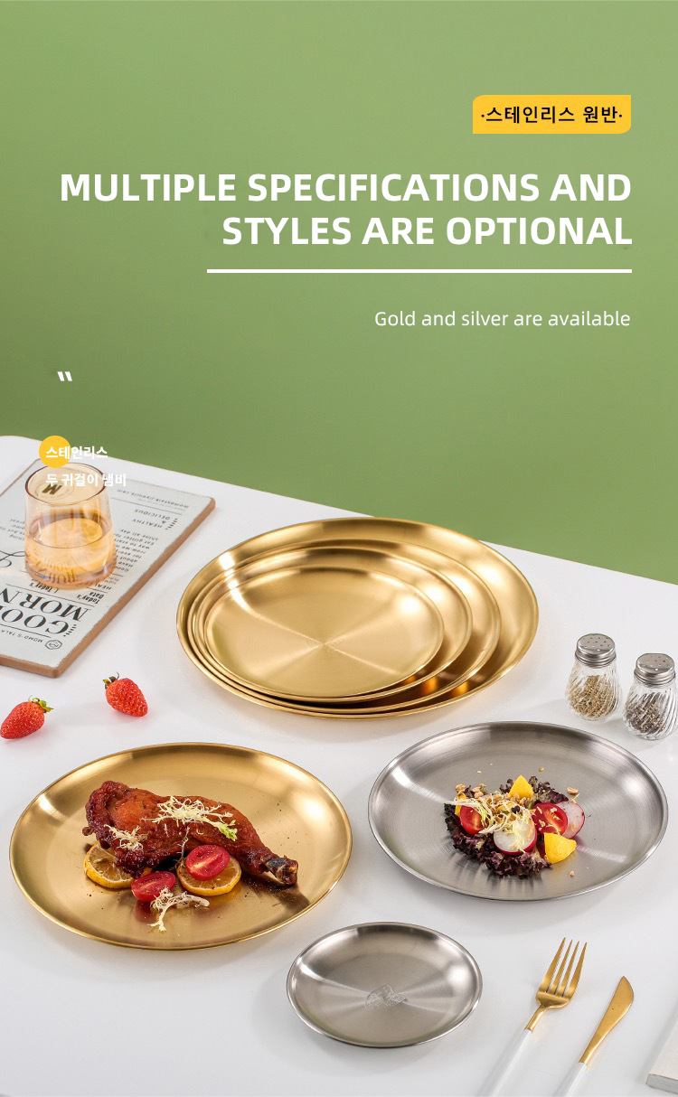 Best wholesales stainless steel gold dinner plate round charger plates for party dessert serving plates Company-ZHENNENG 13