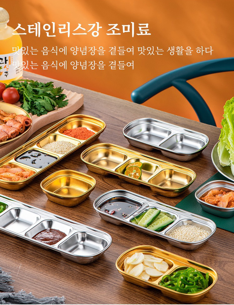 Best Stainless Steel Appetizer Serving Tray 1 2 3 4 Compartment Rectangular Divided Sauce Dishes Company - ZHENNENG 13
