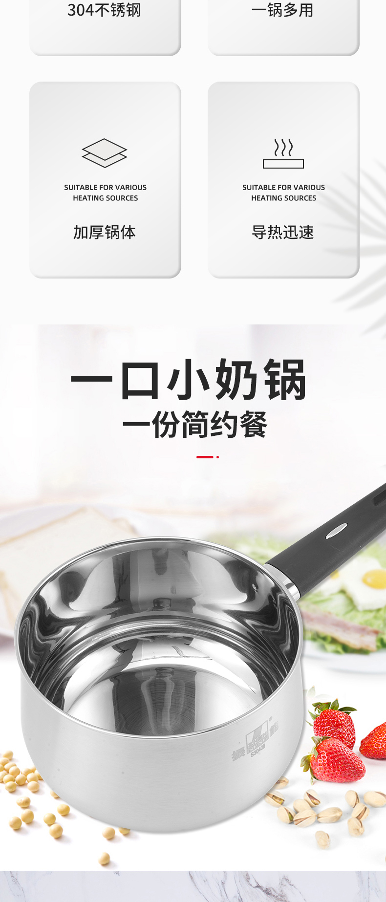 Best Stainless Steel Saucepan with glass lid and anti-scald handles and cover knot Company - ZHENNENG 7