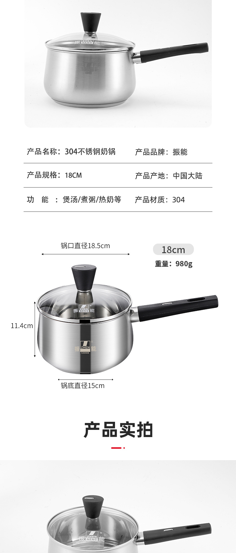 Best Stainless Steel Saucepan with glass lid and anti-scald handles and cover knot Company - ZHENNENG 10