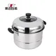 26cm Stainless Steel Double Bottom Steamer with Visible Cover & Steaming Cage 5