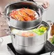 Stainless Steel 30cm Two-Layer Steamer Pot for Family, Household - High Quality SUS 304 Cookware 3