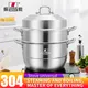 26cm 2-Tier Stainless Steel Steamer Pot – Durable, Healthy Cooking1 5