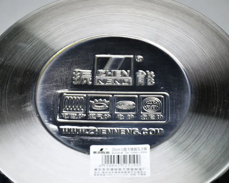 Energy-Saving U-Style Pressure Cooker: Best in Market 4