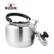 7L Stainless Steel Whistling Tea Kettle - Best in Market 3