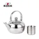 18CM/2L Stainless Steel Whistle Tea Kettle with Filter – Non-Electric, Durable 2