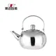 Stainless Steel Whistling Kettle 2.5L - Small & Exquisite, Non-Electric, Filter 3