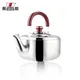 26cm Stainless Steel Non-Electric Kettle for Induction Cooktops 2