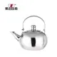 Stainless Steel Tea Kettle - 1.3L Capacity - Customizable Size 7