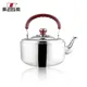 Stainless Steel Non-Electric Induction Kettle - Gas Stove Compatible 6