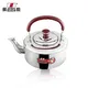 Stainless Steel Non-Electric Induction Kettle - Gas Stove Compatible 3
