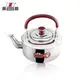 Stainless Steel Tea Kettle for Gas Stove 2