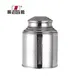 Customizable 20g Stainless Steel Tea Storage Container 3