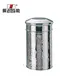 Middle Size Stainless Steel Tea Tin 7