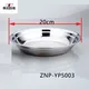 Stainless Steel Serving Tray - High Quality 20cm Round Basin 2