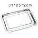 Customizable Rectangular Steel Tray 2
