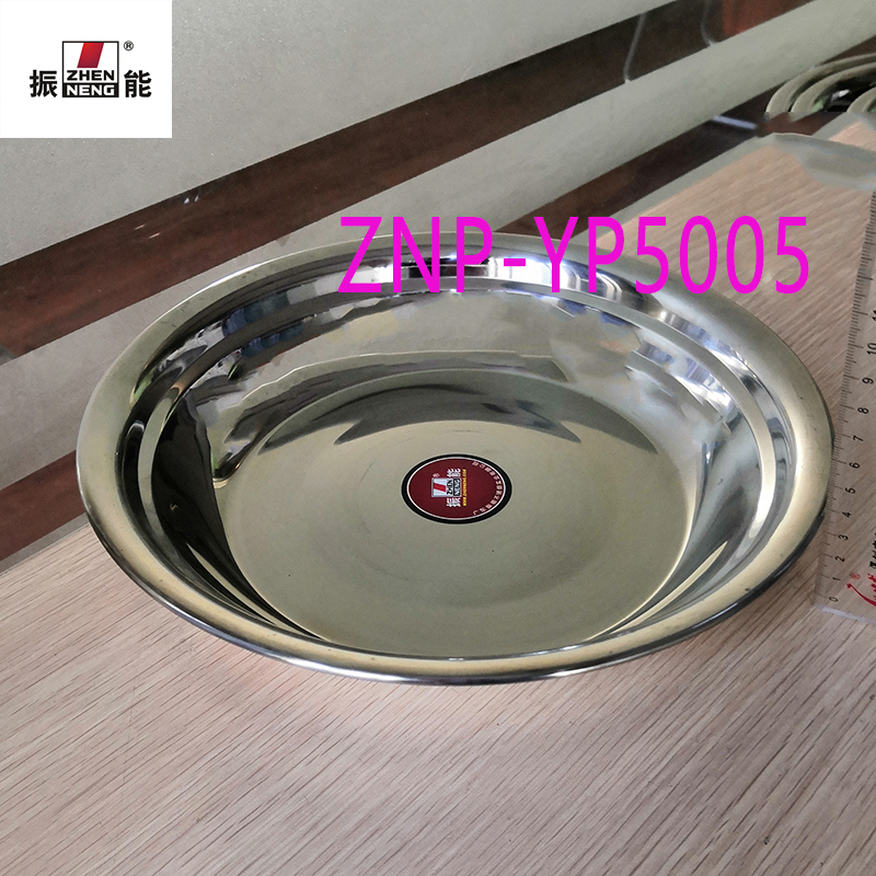 round stainless steel serving tray at Wholesale Prices | ZHENNENG1 8