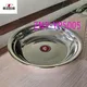 24cm Stainless Steel Round Vegetable Tray - High Quality & Customizable 6