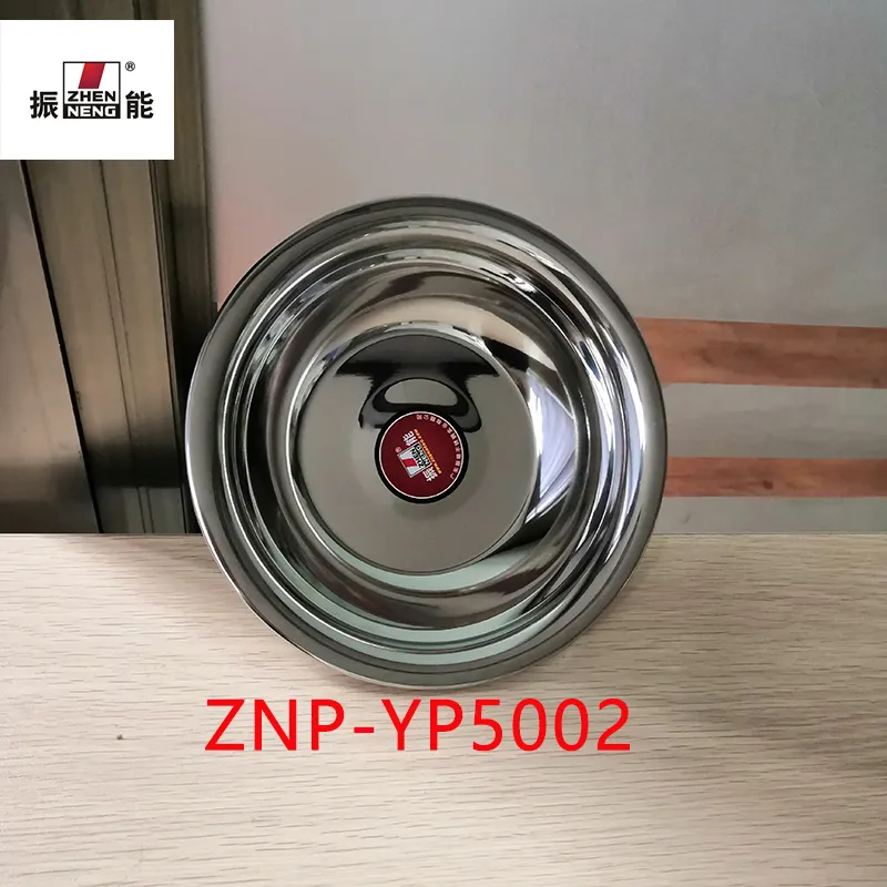 18cm Round Stainless Steel Buffet Tray1 6