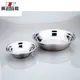 18cm Round Stainless Steel Buffet Tray1 5