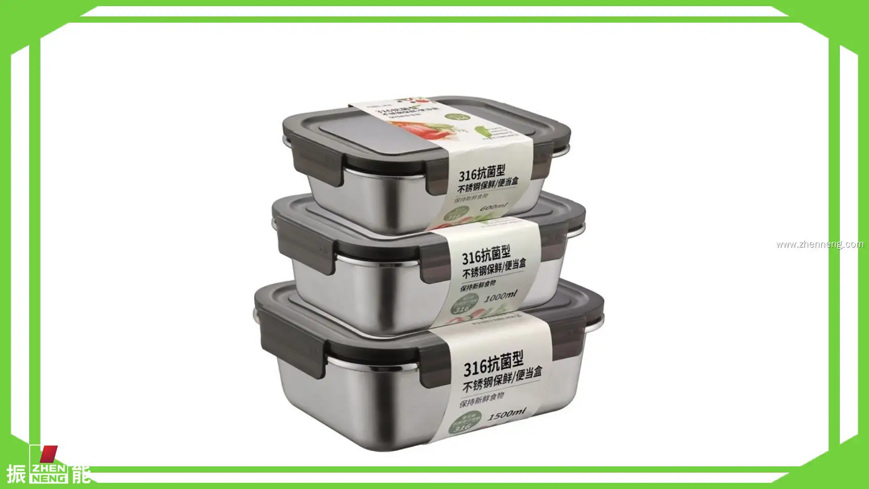 Custom steel food containers wholesaler Manufacturer | ZHENNENG 1