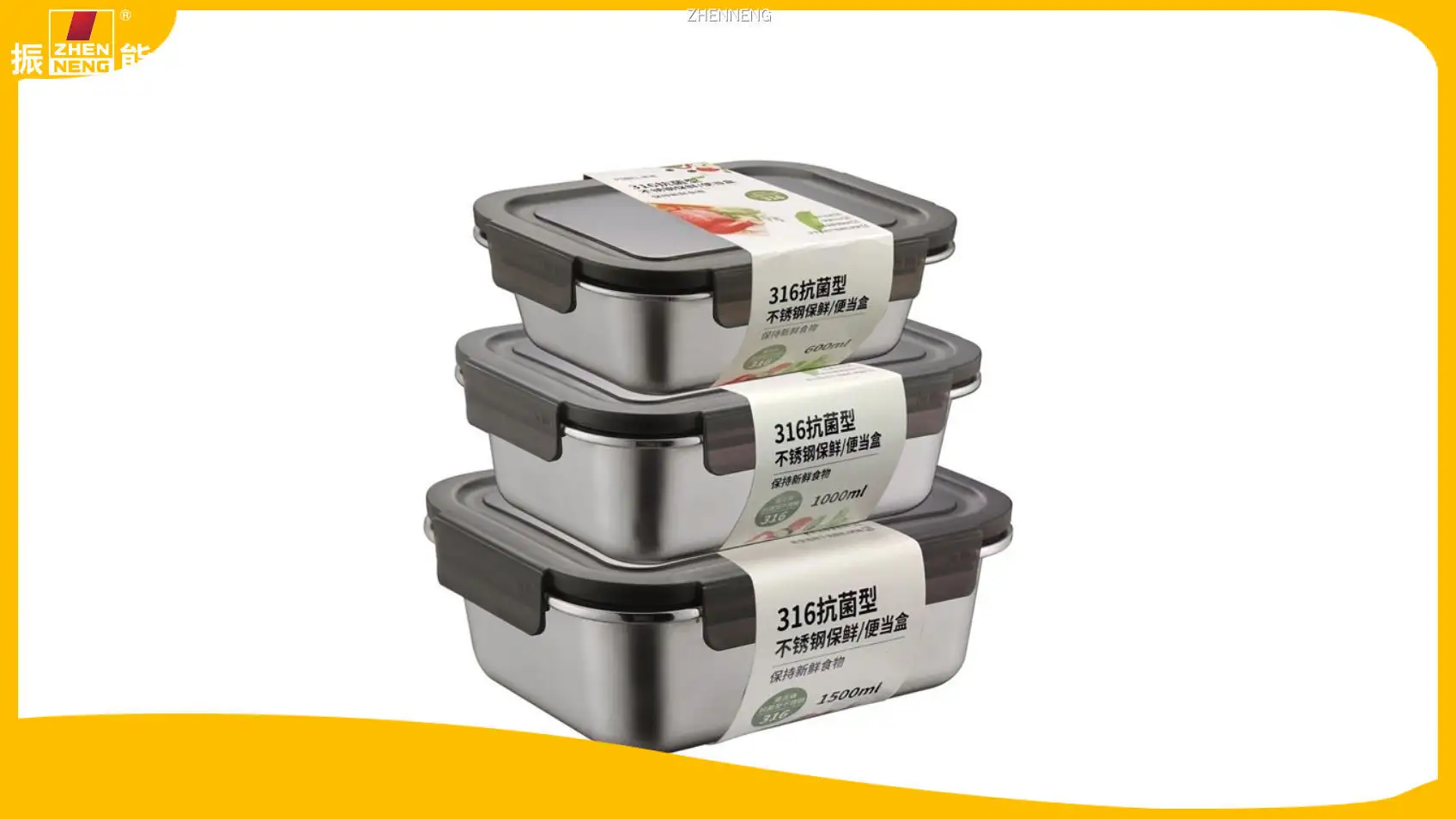 Boîte à lunch Bento en acier inoxydable - Technologie améliorée, performances optimisées 1