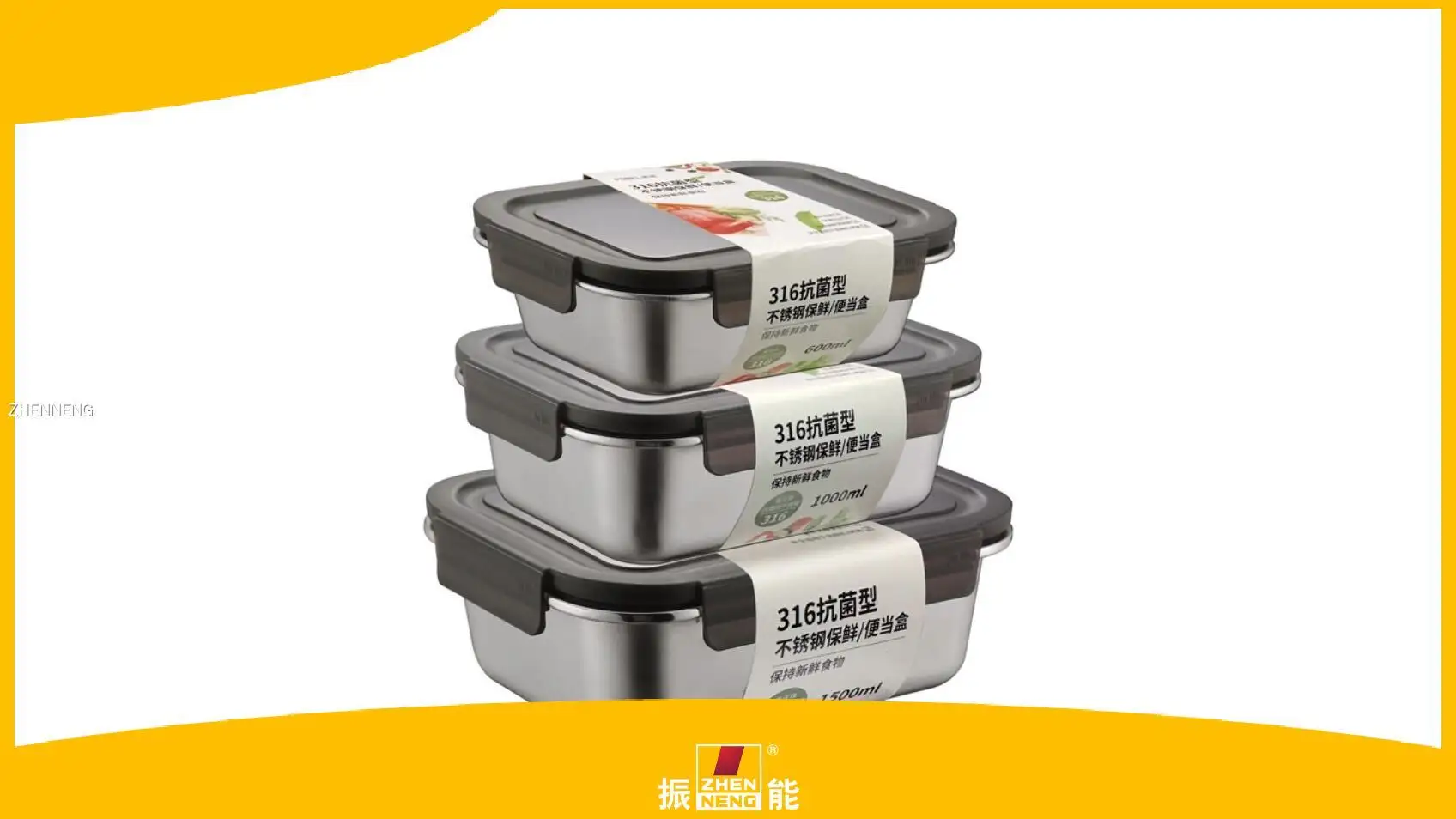 Zhenneng Children's Stainless Steel Bento Lunch Box - Leakproof Lid, 600ml Capacity 1