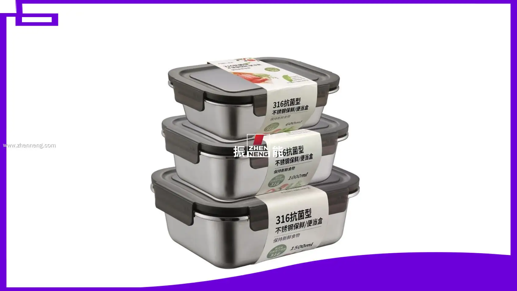 Bento-Lunchbox aus Edelstahl für Kinder – auslaufsicher, 600 ml Fassungsvermögen 1