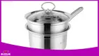 16cm Heat Resistant Stainless Steel Milk Pan with Steamed Grid and Lid 1