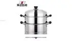 26cm Stainless Steel Double Bottom Steamer with Visible Cover & Steaming Cage 1