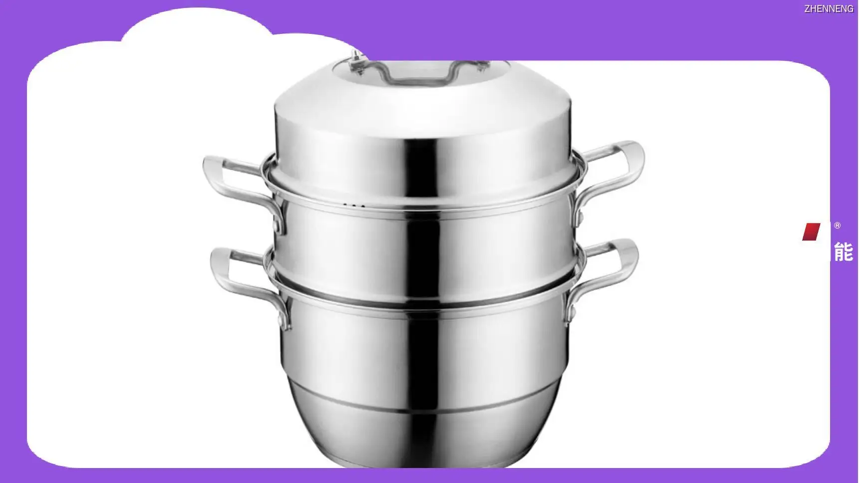 真能三层不锈钢蒸锅 - 耐用、可定制、可用洗碗机清洗 1