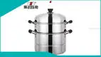 Custom kitchenware steamer factory Manufacturer | ZHENNENG 1