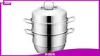 ODM large 3 tier steamer pot wholesaler | ZHENNENG 1