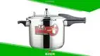 High-Quality 18cm Stainless Steel Pressure Cooker - 3L U-Style 1